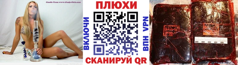 Купить закладку Галлюциногенные грибы  Мефедрон  СК  ГАШ  КОКАИН  Бошки Шишки  Дагестанские Огни