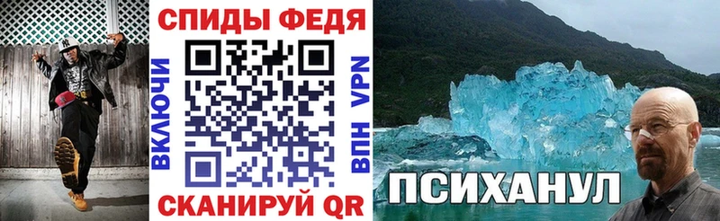 АМФ Розовый Дагестанские Огни