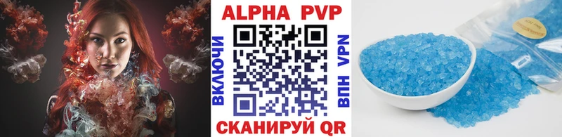 Купить закладки  Дагестанские Огни  A PVP СК 