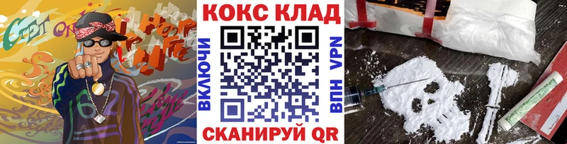 Купить где  Дагестанские Огни  Кокаин Боливия 