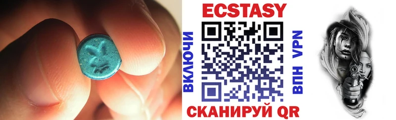 ЭКСТАЗИ MDMA Купить Дагестанские Огни