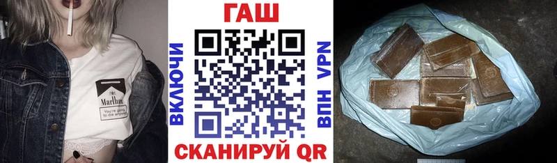 Гашиш хэш  Купить  Дагестанские Огни 