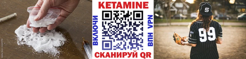 Купить  Дагестанские Огни  Кетамин VHQ 