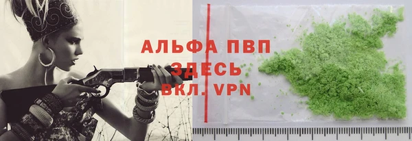 скорость mdpv Алзамай