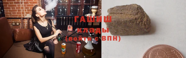 первитин Арсеньев