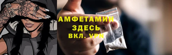MDMA Алексеевка