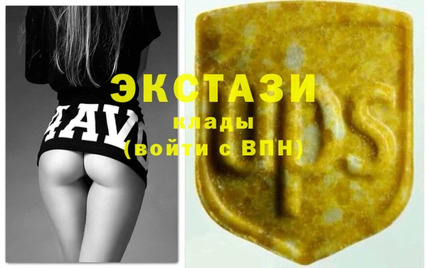 MDMA Алексеевка