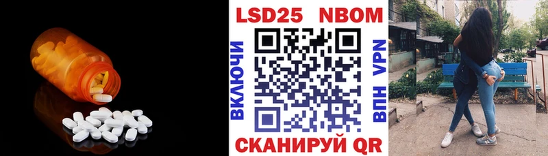 LSD-25 экстази кислота Купить где Дагестанские Огни
