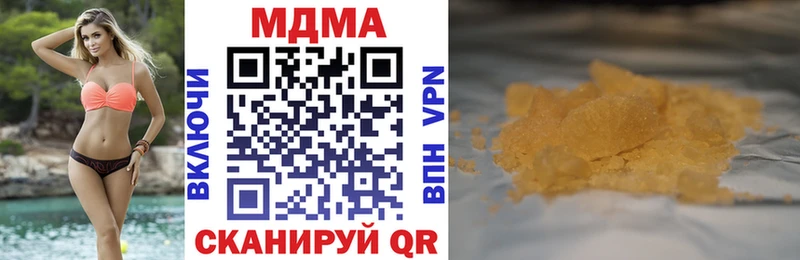 Купить закладки Дагестанские Огни MDMA молли