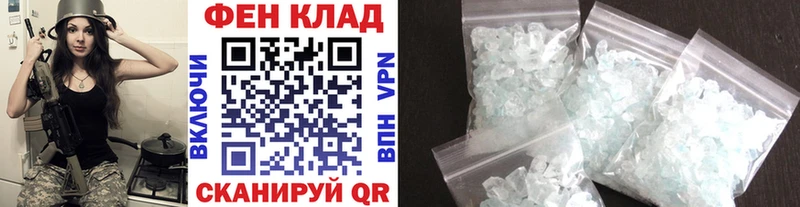 МЕТАМФЕТАМИН Methamphetamine Дагестанские Огни