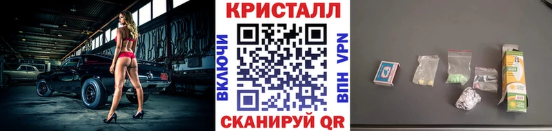 Метамфетамин мет  Купить закладки  Дагестанские Огни 