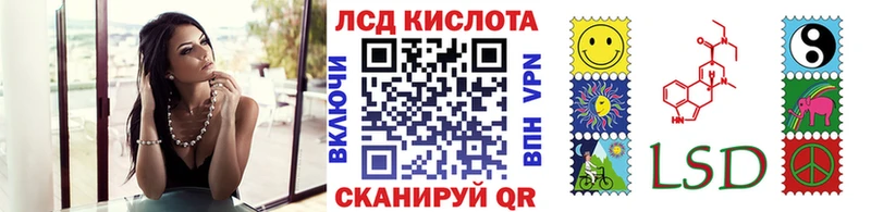 Купить Дагестанские Огни Марки 25I-NBOMe 1,8мг